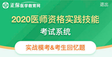 搜狗截圖20年07月02日1152_1 搜狗截圖20年07月02日1152_1