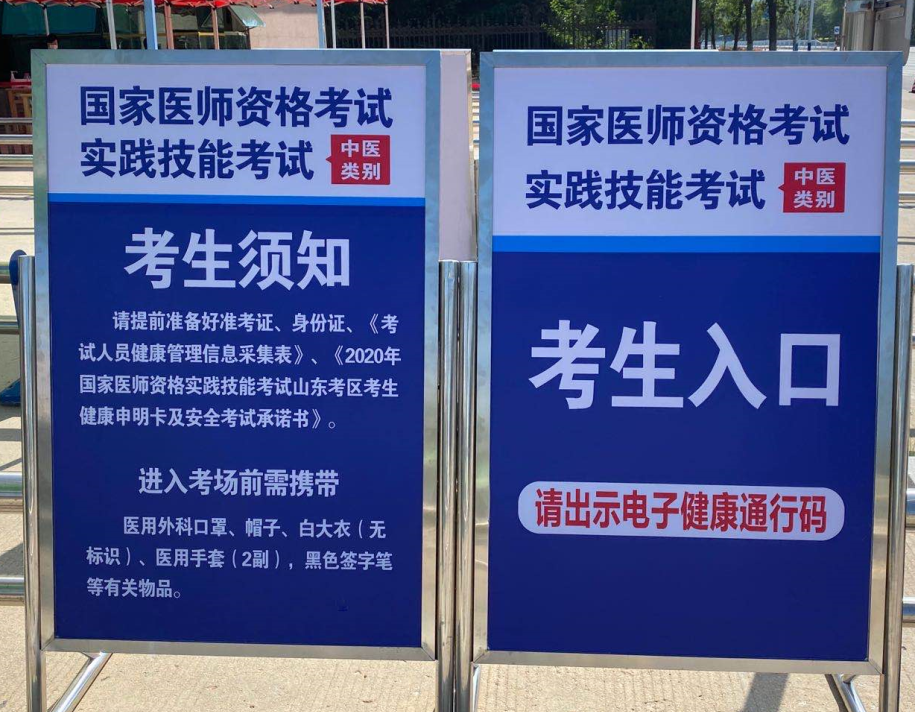 考試現(xiàn)場 考試現(xiàn)場