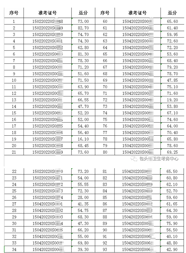 搜狗截圖20年07月15日1132_1 搜狗截圖20年07月15日1132_1