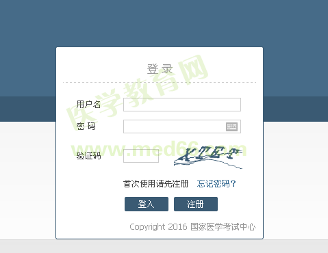 準(zhǔn)考證 準(zhǔn)考證