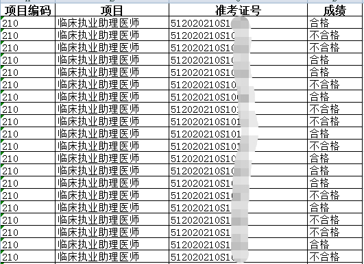 微信截圖_20200717155337 微信截圖_20200717155337