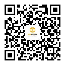 醫(yī)師資格微信公眾號 醫(yī)師資格微信公眾號