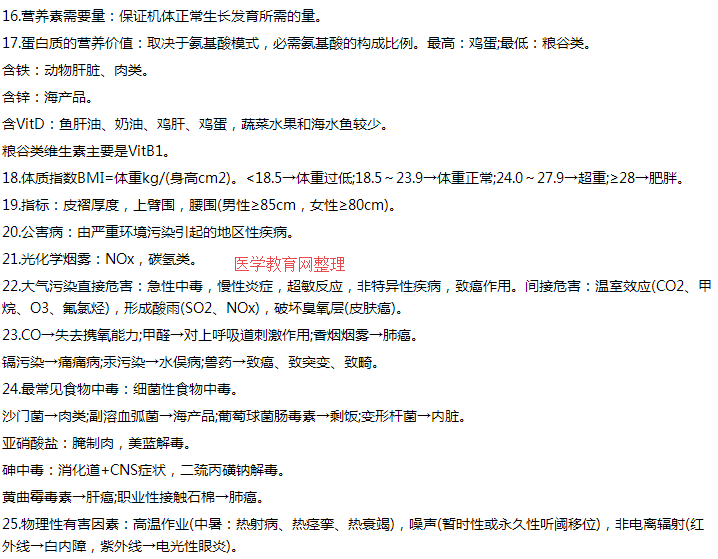 搜狗截圖20年07月21日1203_1 搜狗截圖20年07月21日1203_1