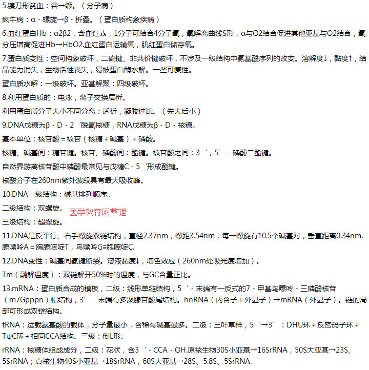 搜狗截圖20年07月21日1222_6 搜狗截圖20年07月21日1222_6