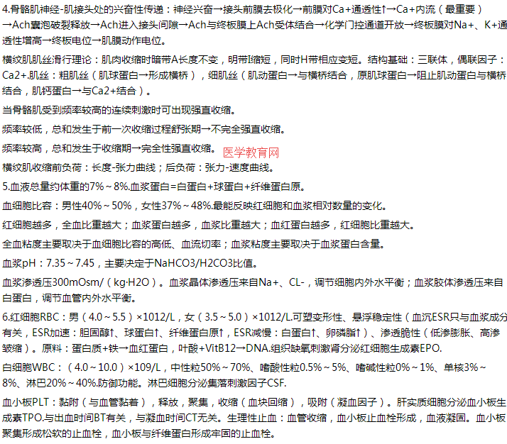 搜狗截圖20年07月21日1224_7 搜狗截圖20年07月21日1224_7