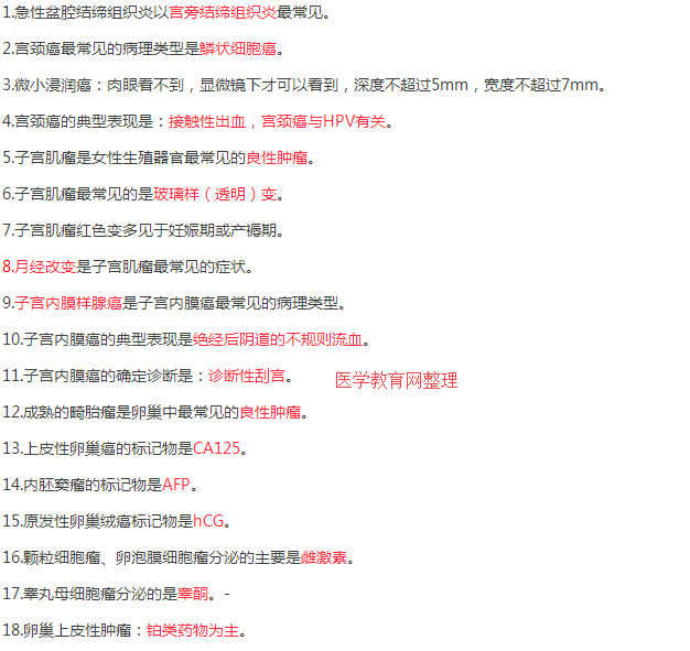 搜狗截圖20年07月22日1142_2 搜狗截圖20年07月22日1142_2