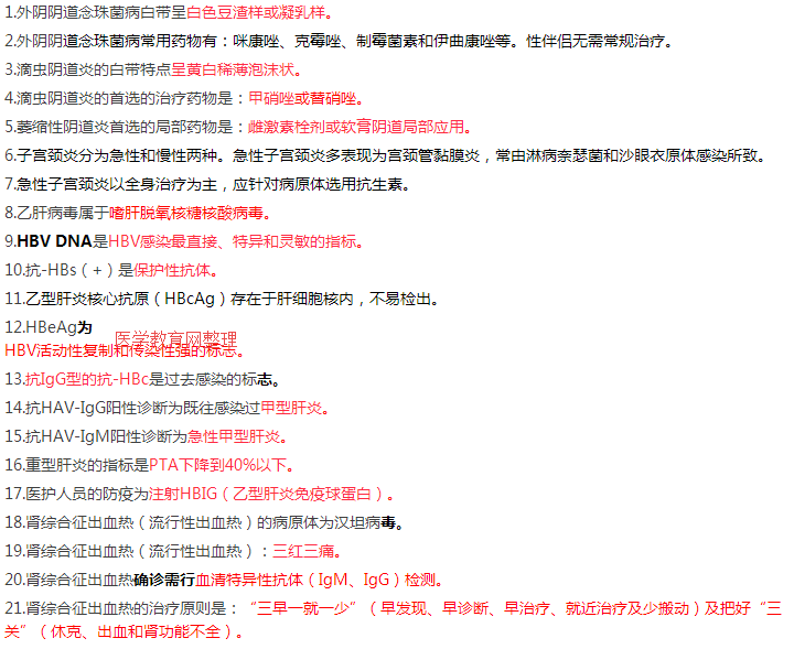 搜狗截圖20年07月22日1212_6 搜狗截圖20年07月22日1212_6