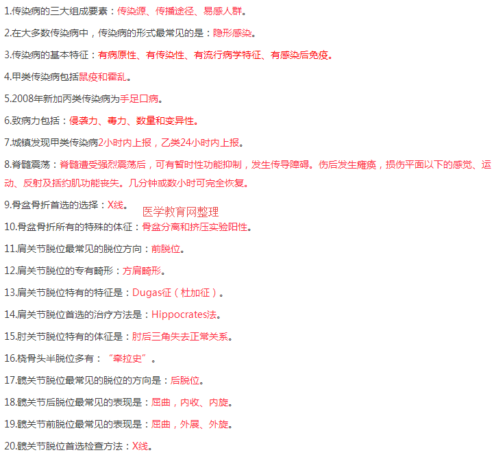 搜狗截圖20年07月22日1219_7 搜狗截圖20年07月22日1219_7