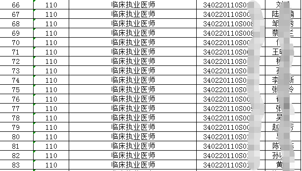 微信截圖_20200724101546 微信截圖_20200724101546