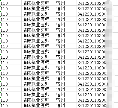 微信截圖_20200724103011 微信截圖_20200724103011