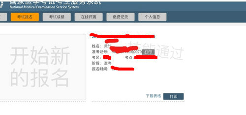 成績查詢 成績查詢