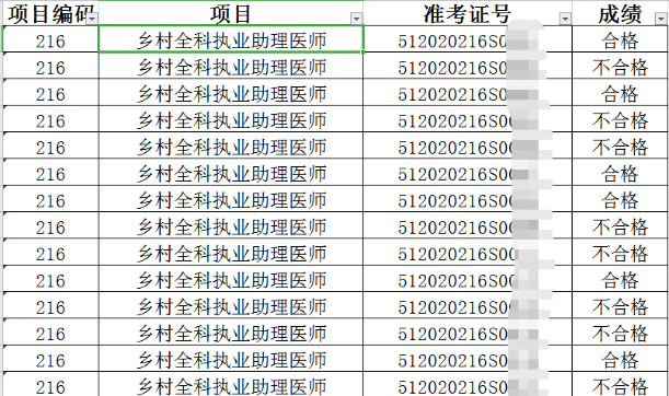 微信截圖_20200727095203 微信截圖_20200727095203