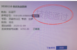 微信截圖_20200728170304 微信截圖_20200728170304