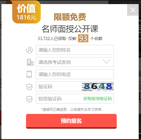 微信圖片_20200729160248 微信圖片_20200729160248