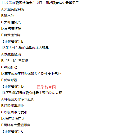 搜狗截圖20年08月03日1658_3 搜狗截圖20年08月03日1658_3
