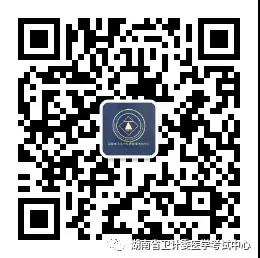 湖南繳費 湖南繳費