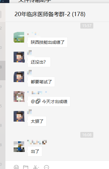 陜西實(shí)踐技能成績(jī)查詢 陜西實(shí)踐技能成績(jī)查詢