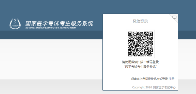 實(shí)踐技能成績(jī)查詢 實(shí)踐技能成績(jī)查詢