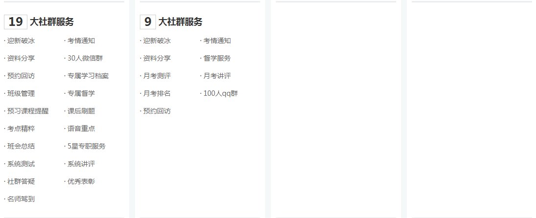 服務(wù) 服務(wù)