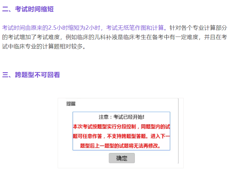 哈爾濱醫(yī)科大4 哈爾濱醫(yī)科大4