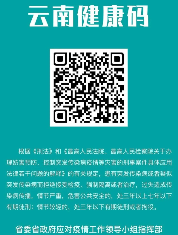 微信圖片_20200818143505 微信圖片_20200818143505