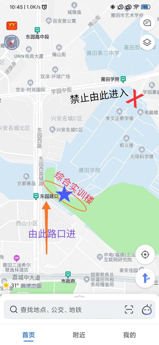 莆田考點醫(yī)師考試 莆田考點醫(yī)師考試