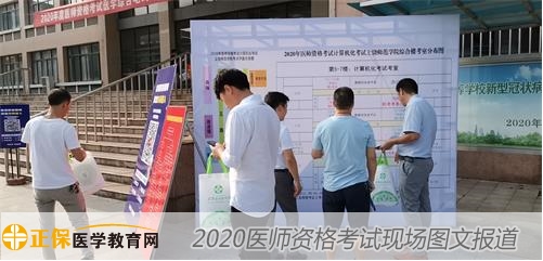 上饒考點 上饒考點