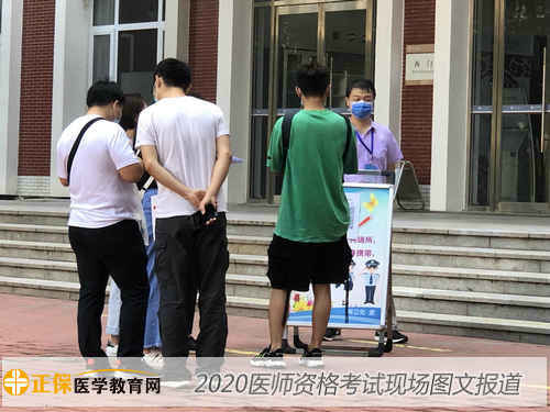 核對健康嗎 核對健康嗎