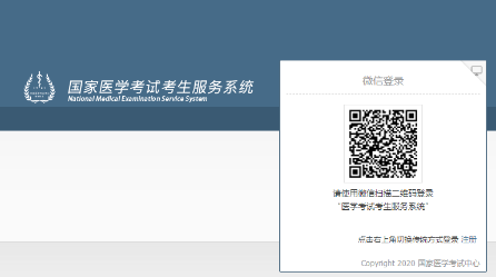 成績(jī)查詢?nèi)肟? alt=