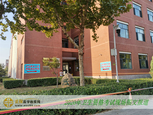 2020年衛(wèi)生資格考試現(xiàn)場(chǎng)報(bào)道——考場(chǎng)分布 2020年衛(wèi)生資格考試現(xiàn)場(chǎng)報(bào)道——考場(chǎng)分布