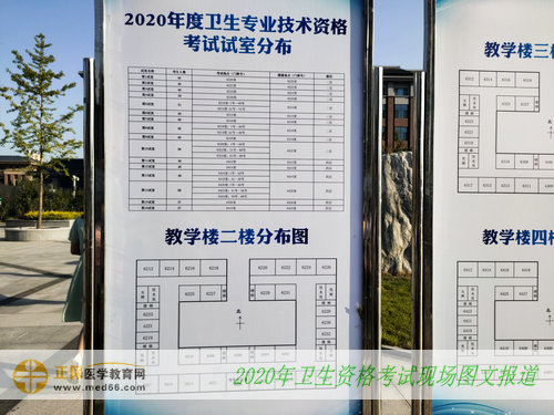 教學(xué)樓分布 教學(xué)樓分布