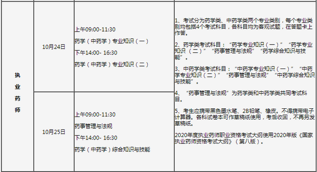 123299_2000x1000 123299_2000x1000