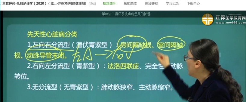 QQ拼音截圖未命名 QQ拼音截圖未命名