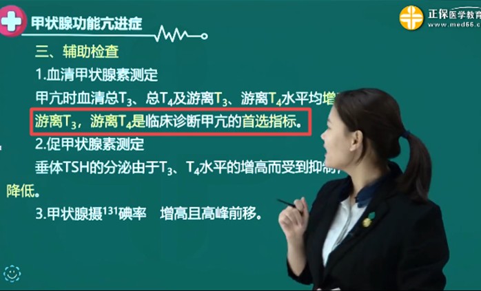 QQ拼音截圖未命名 QQ拼音截圖未命名