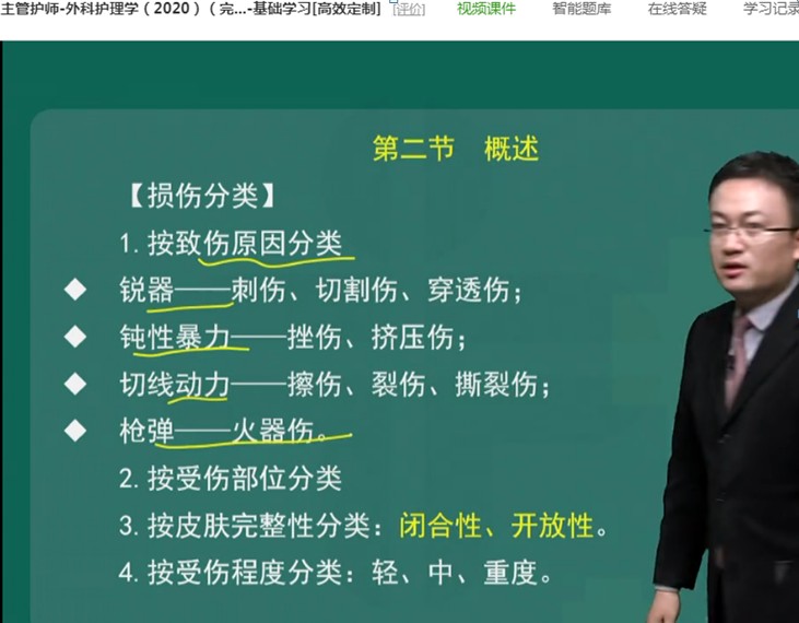 QQ拼音截圖未命名 QQ拼音截圖未命名