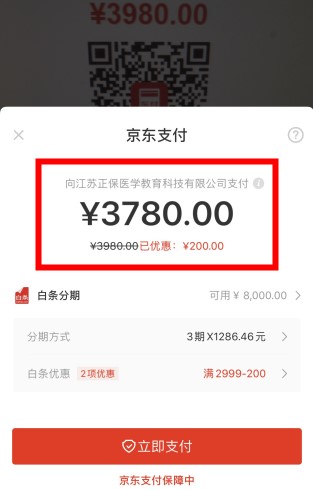 3980高效 3980高效