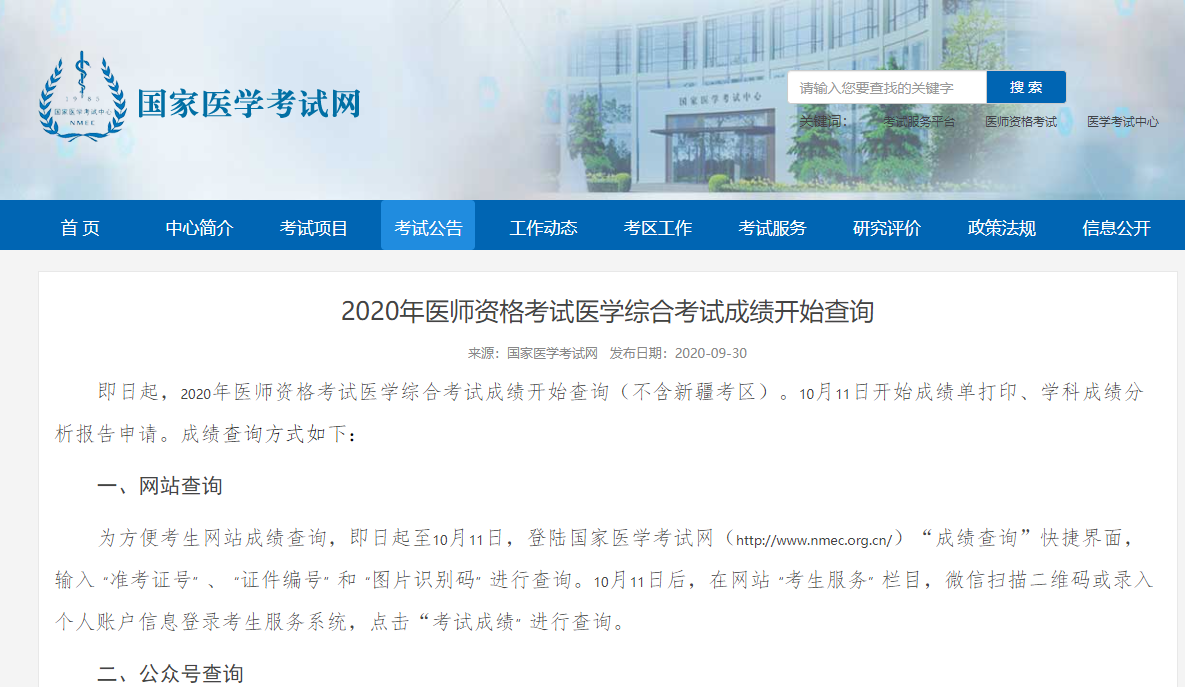 lALPD2sQtM1RP1TNAq_NBKE_1185_687 lALPD2sQtM1RP1TNAq_NBKE_1185_687