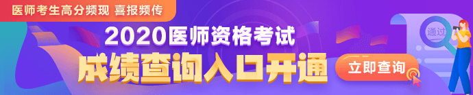 pc-首頁 輪換圖-成績查詢 pc-首頁 輪換圖-成績查詢