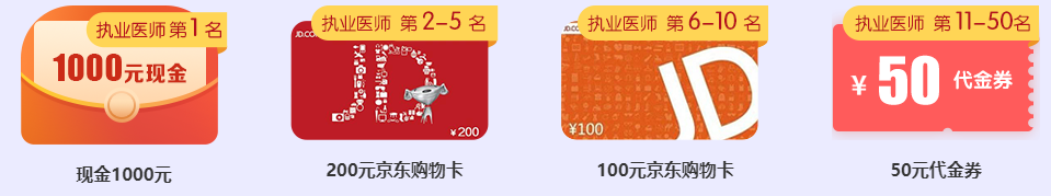 曬分獎品1 曬分獎品1