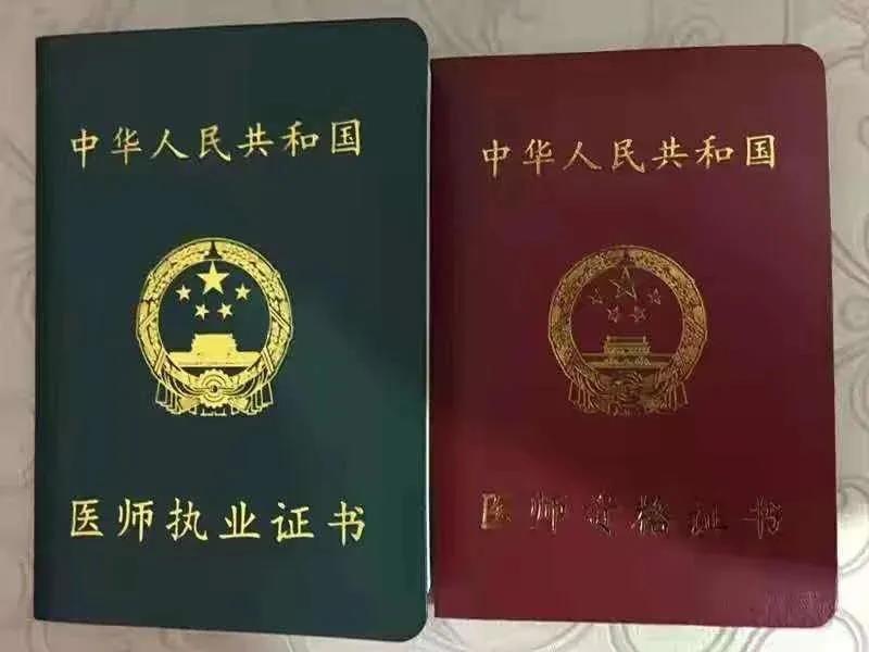 電子證照2 電子證照2