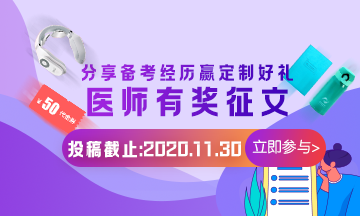 pc-頻道頁-左上輪換圖-有獎?wù)魑? alt=