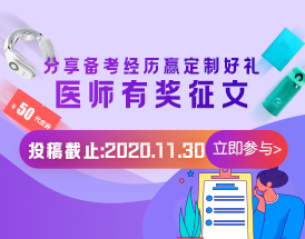 pc-專題頁(yè)小圖-有獎(jiǎng)?wù)魑? alt=