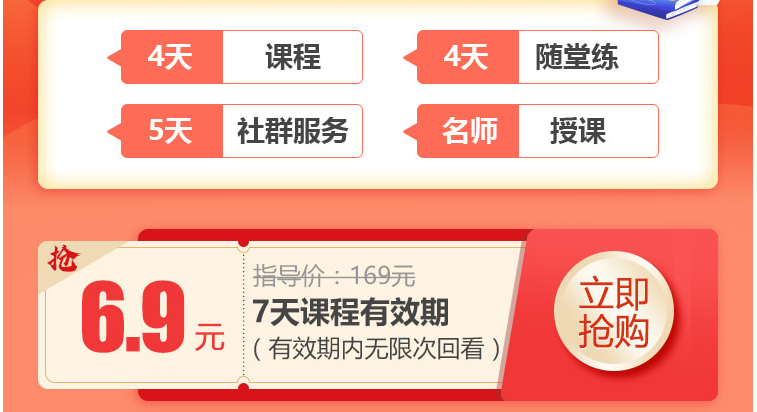 4天專業(yè)師資訓(xùn)練營2 4天專業(yè)師資訓(xùn)練營2