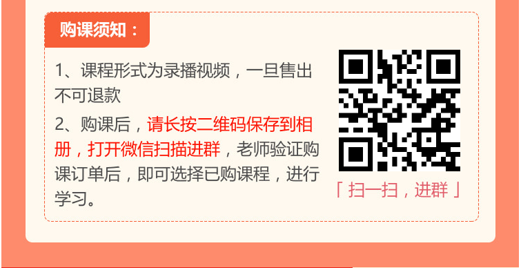 4天專業(yè)師資訓(xùn)練營11 4天專業(yè)師資訓(xùn)練營11