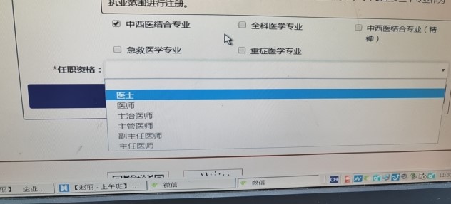 任職資格1 任職資格1