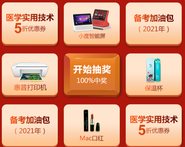 微信截圖_20201105082738 微信截圖_20201105082738