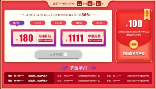 補(bǔ)貼 補(bǔ)貼