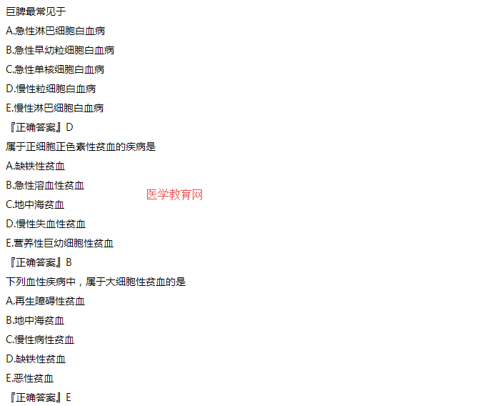 實踐綜合科目試題 實踐綜合科目試題