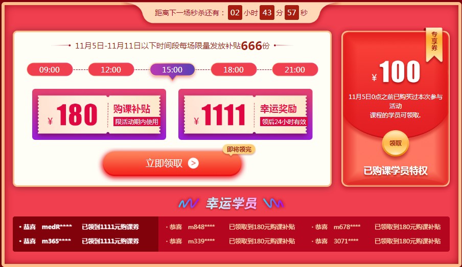 補(bǔ)貼 補(bǔ)貼