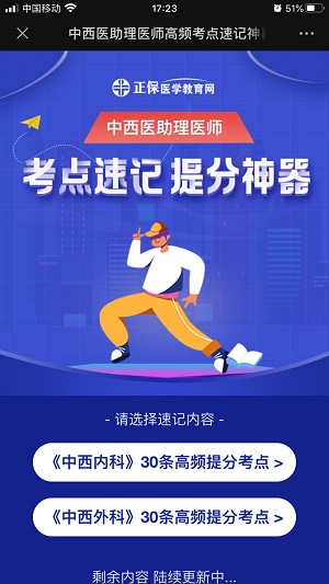 助理1.PNG 助理1.PNG